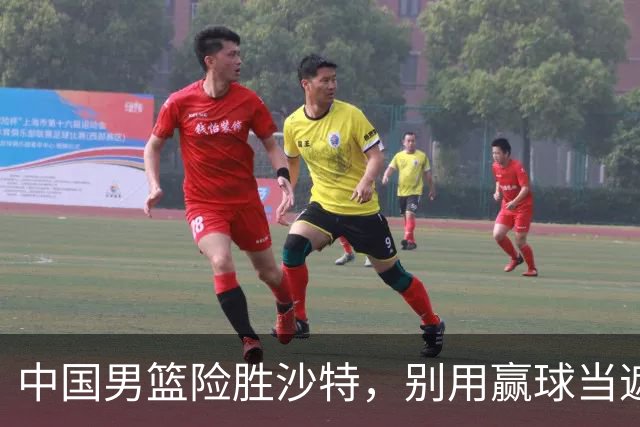 中国男篮险胜沙特，别用赢球当遮羞布，郭士强只是第二个宫鲁鸣